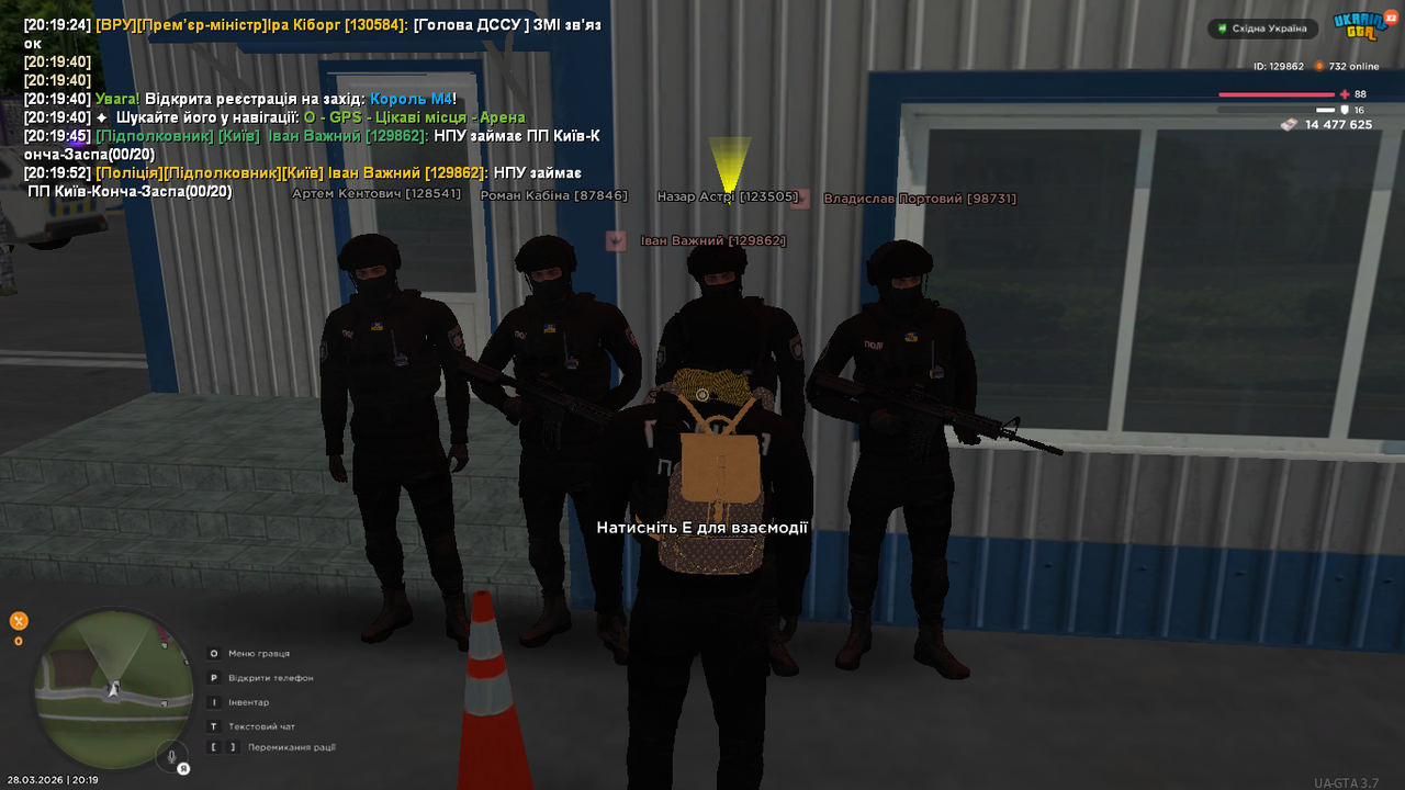 UKRAINE GTA 28 03 2026 20 19 53