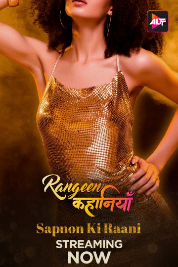  Rangeen Kahaniyan (2024) UNRATED 1080p HEVC HDRip S06 Complete Hot Series x265 AAC [650MB] Full Movie Download