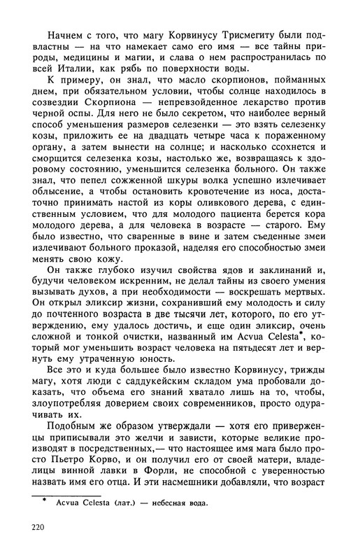 p0222