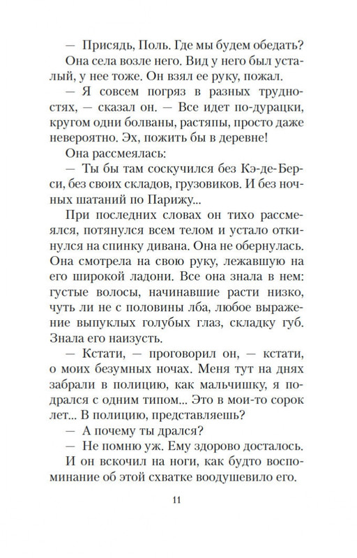 2-page-0008