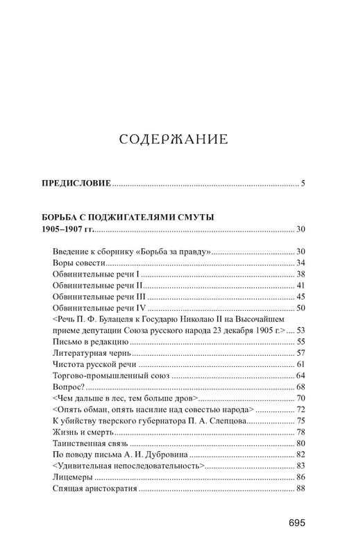p0030