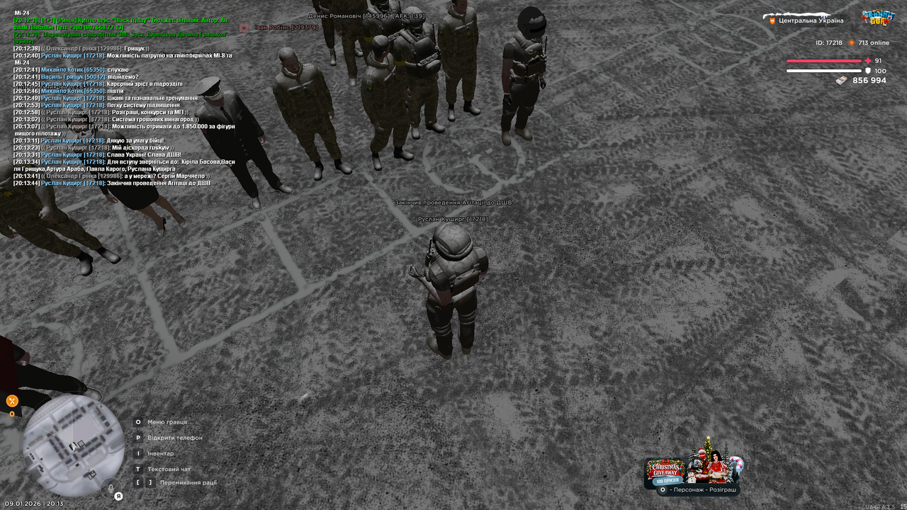 Агітація 6 (Закінчив)