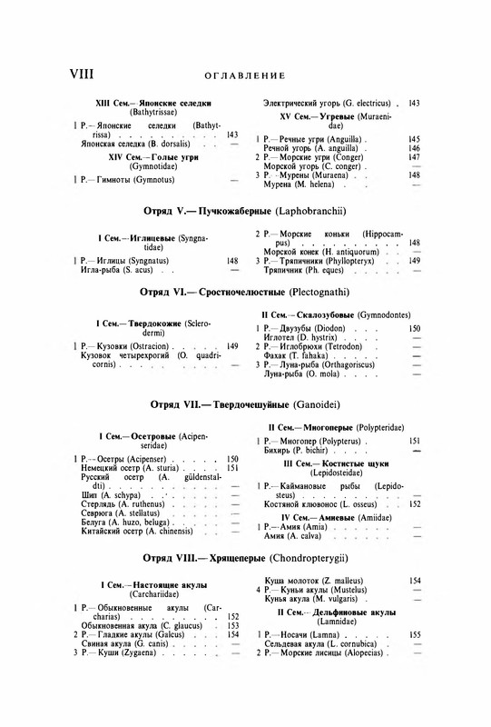 p0016