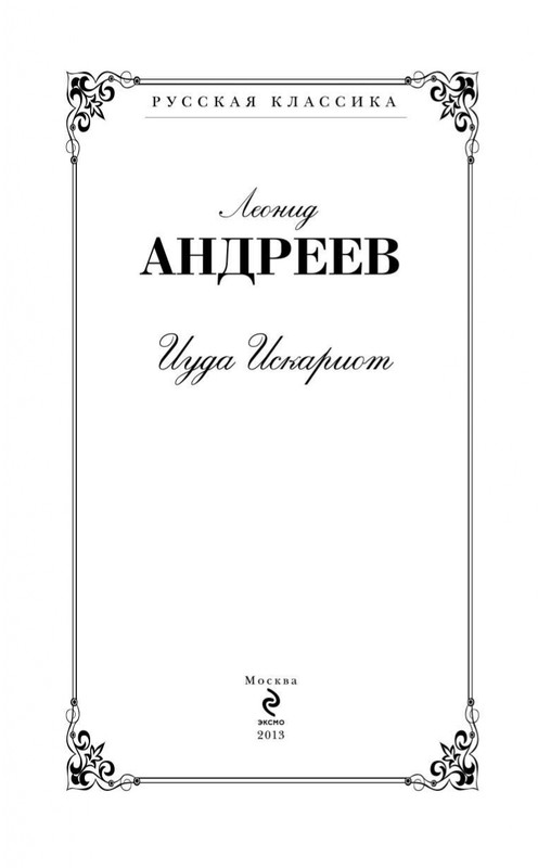 ITD000000000248285-page-0003