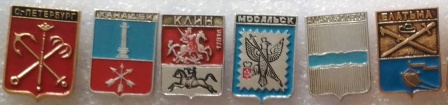 Станд