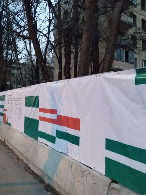 Изображение WhatsApp 2024-04-17 в 21.50.09_f8be2195