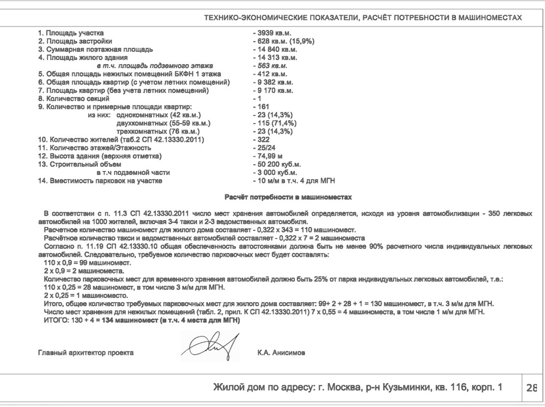 E2B652F4-EE2C-456C-A9C2-5E9CA43BC1BD