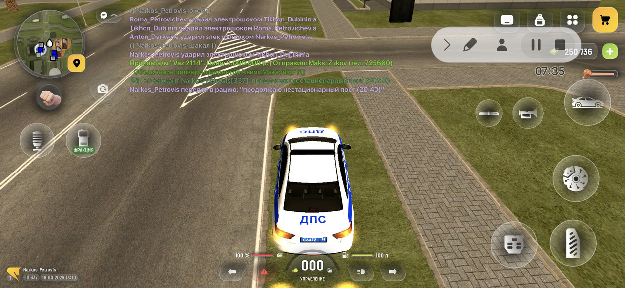 Screenshot 20260418 151031