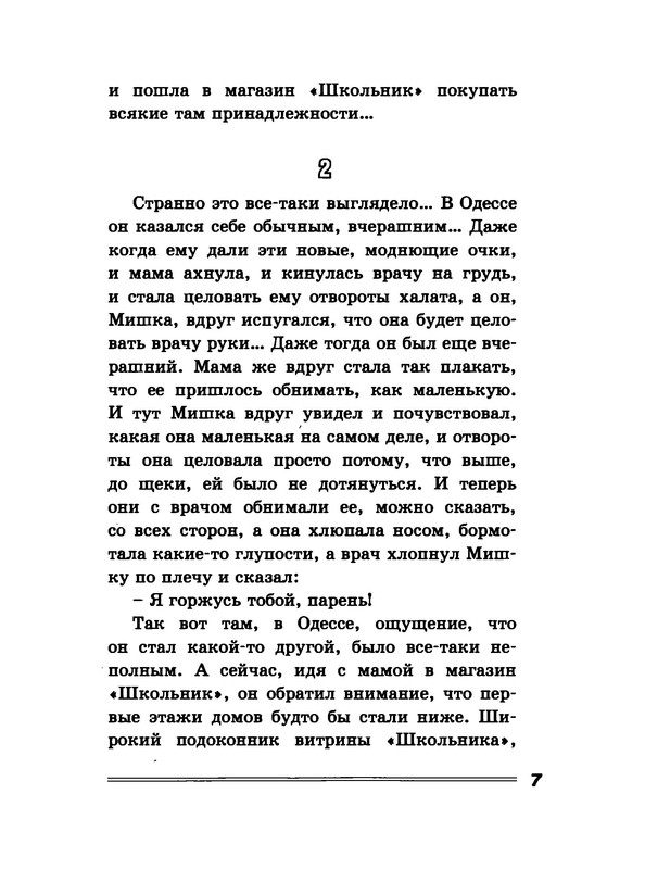 p0010
