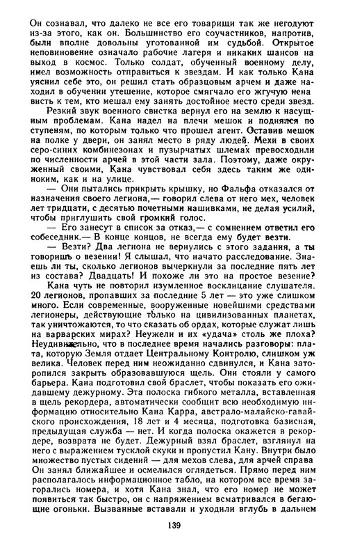 p0141