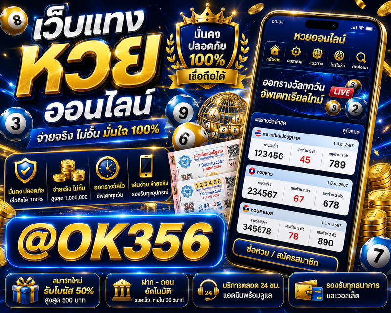 ไฟล์แนบ: