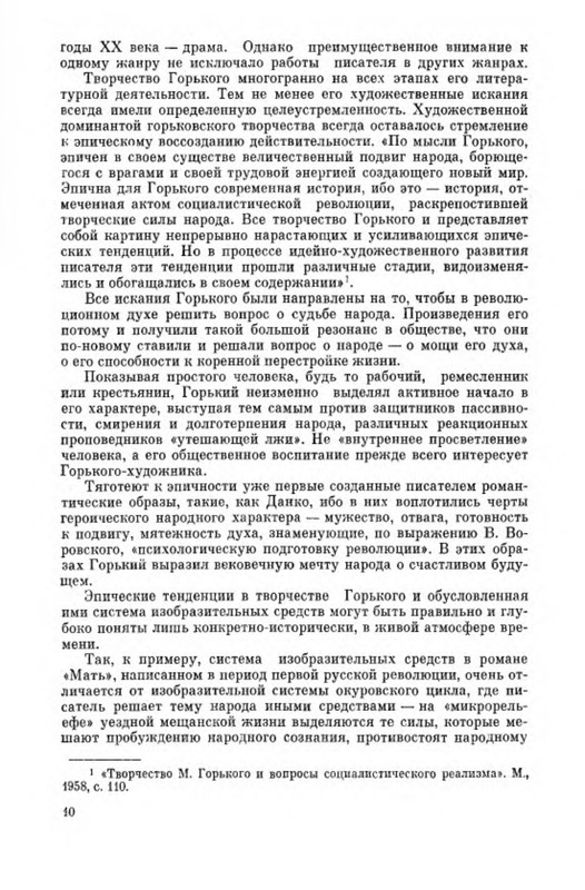 p0011