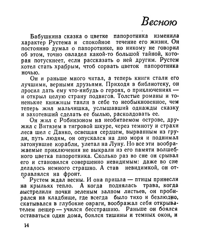 p0015