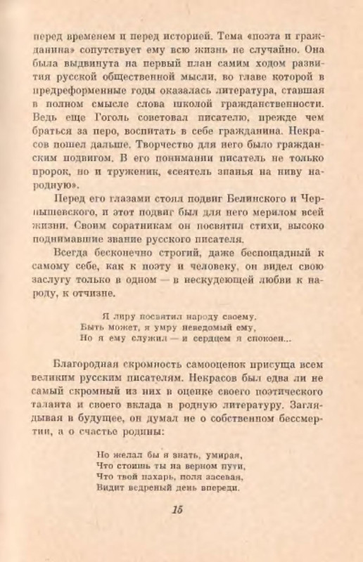 p0016