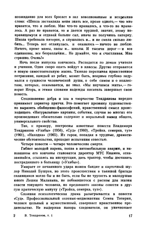 p0019