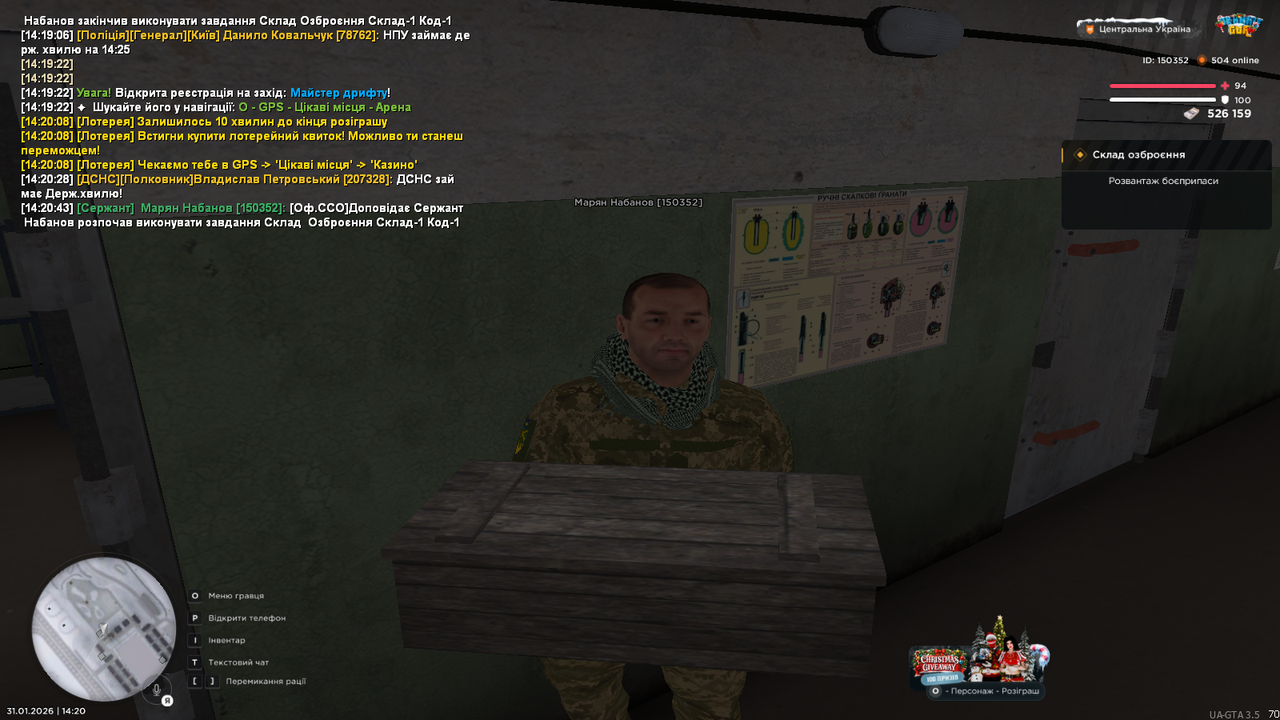 Склад Озброєння (5)