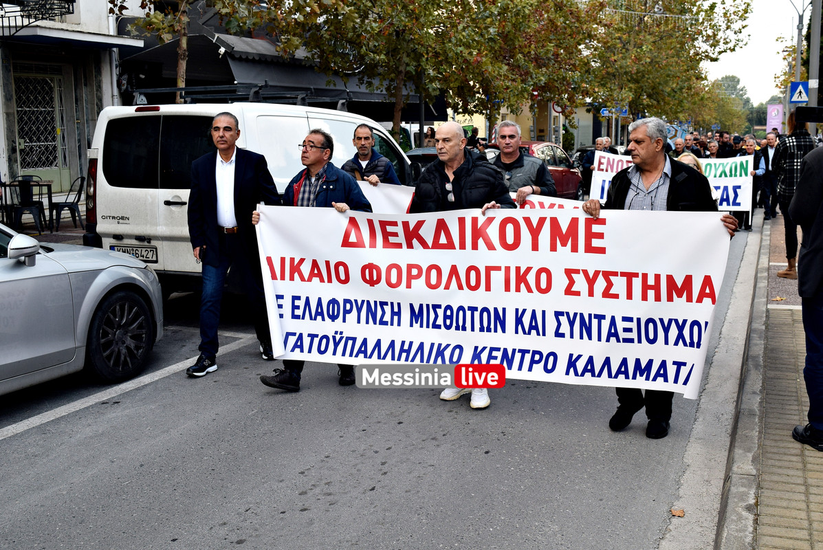 APERGIA ΕΡΓΑΤΙΚΟ DSC_0319