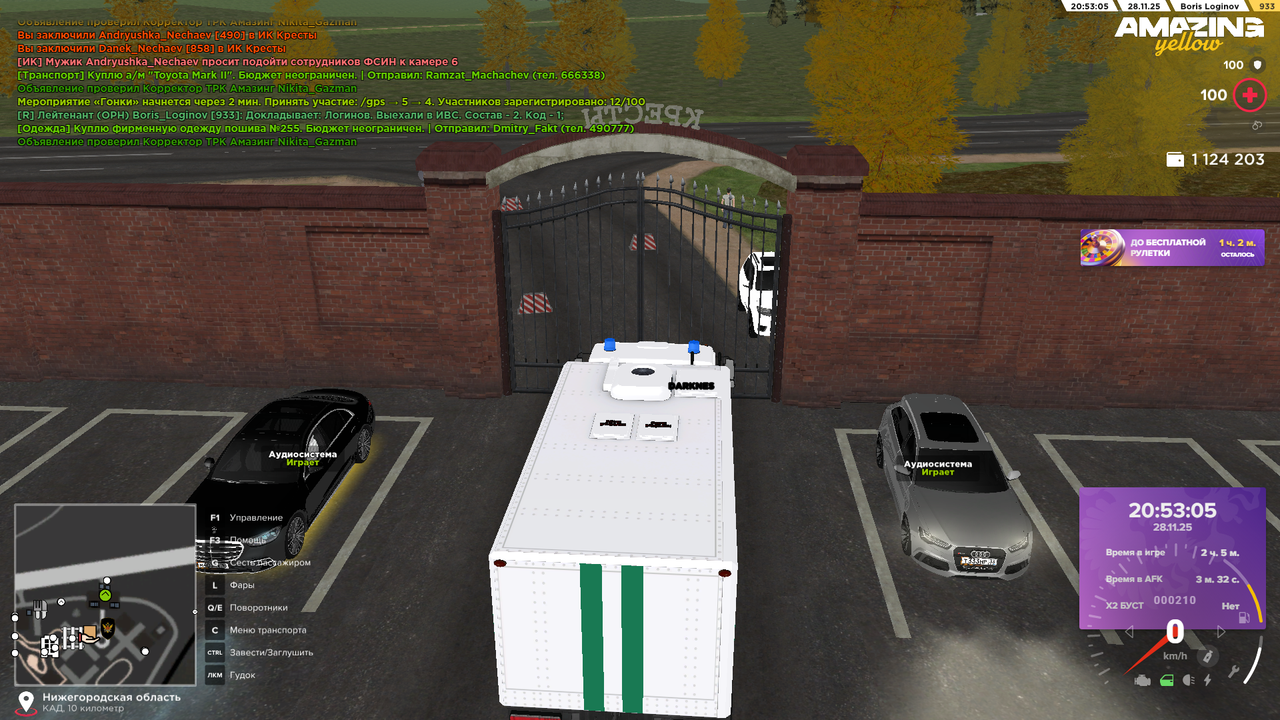 Снимок экрана (1546)