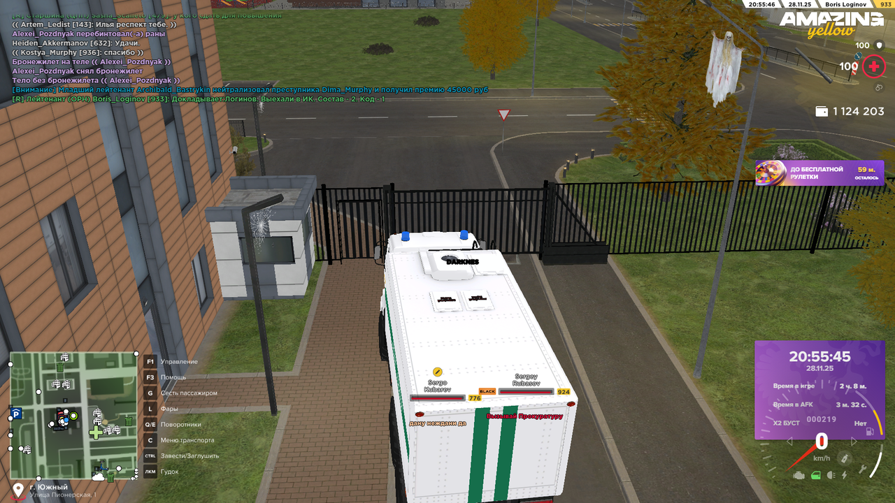 Снимок экрана (1548)