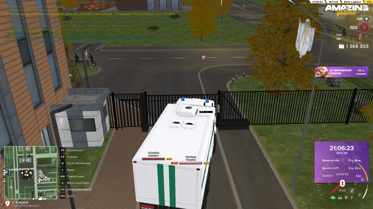 Снимок экрана (1554)