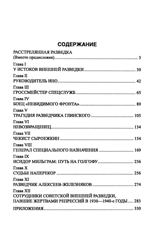 p0353