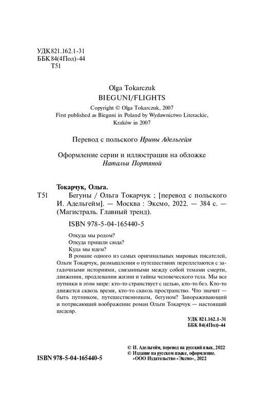 ITD000000001263091-page-0004