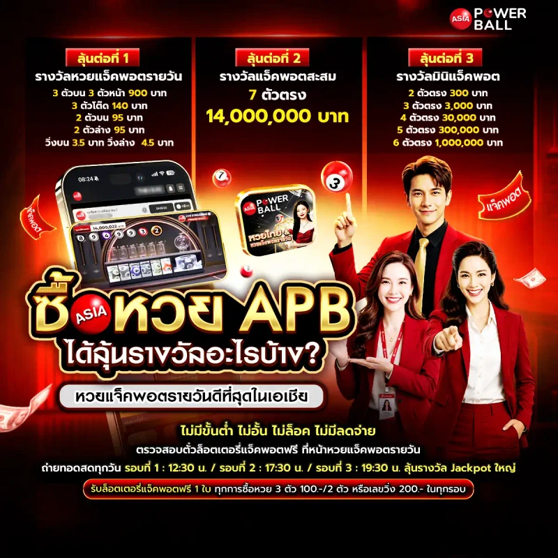 ปุ่มสมัครสมาชิก