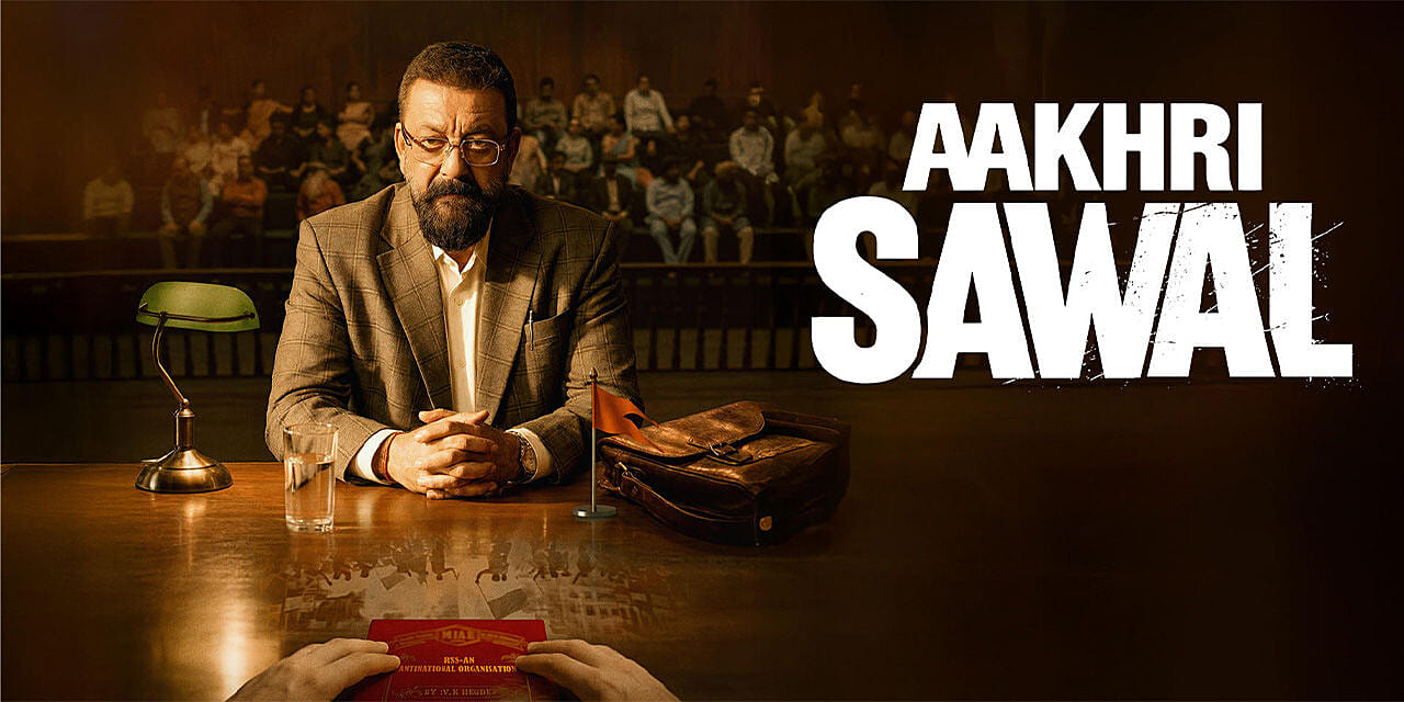 Aakhri Sawal (2026)