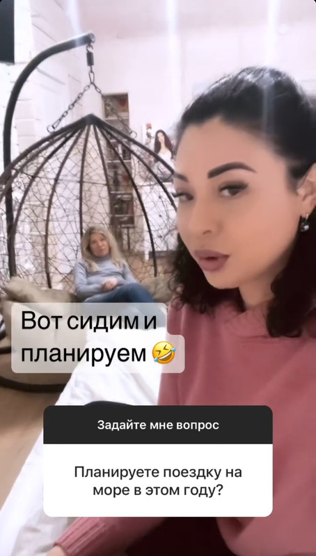 Наша стебка свобода