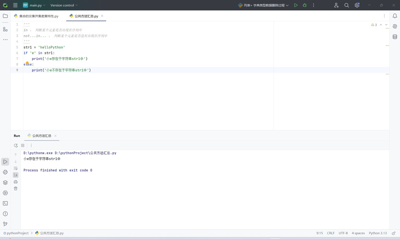 微信截图_20250629102528