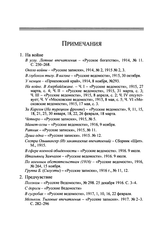 p0333