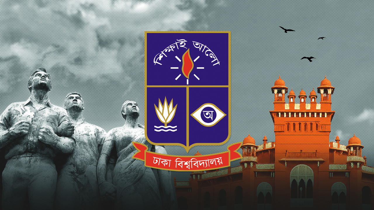 পর্দা নিয়ে শিক্ষার্থীকে মন্তব্য, ঢাবির ইংরেজি বিভাগের শিক্ষককে পাঠদান থেকে অব্যাহতি