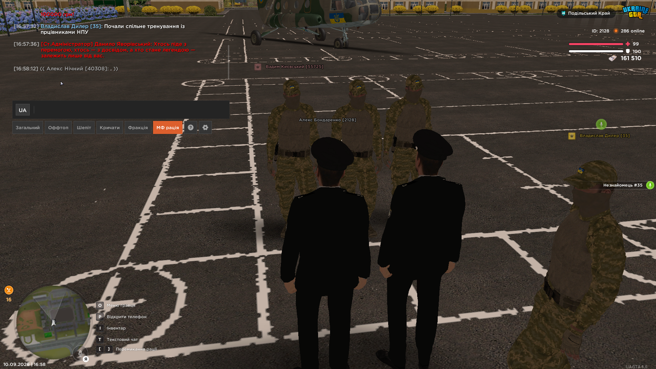 UKRAINE GTA 10 09 2026 16 58 25