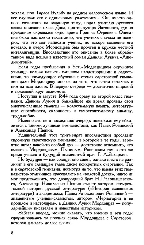 p0010