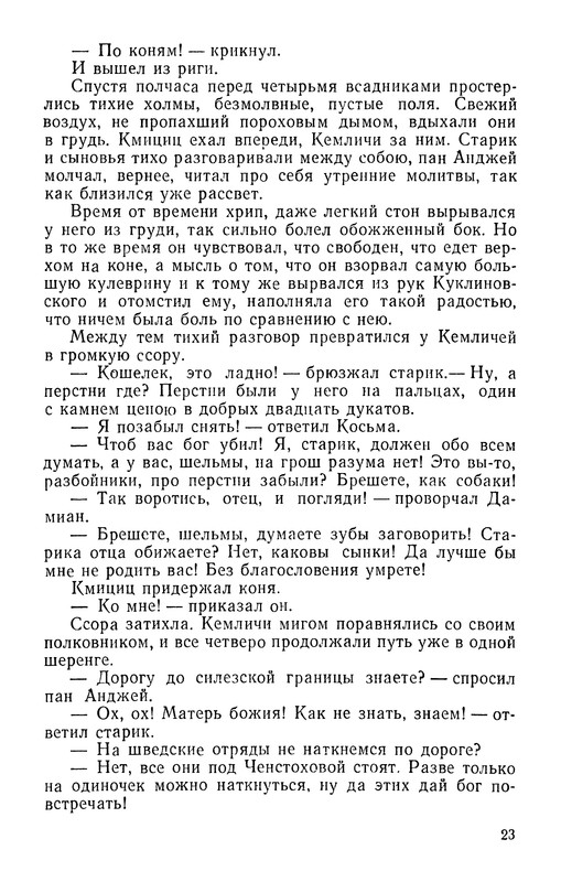 p0025