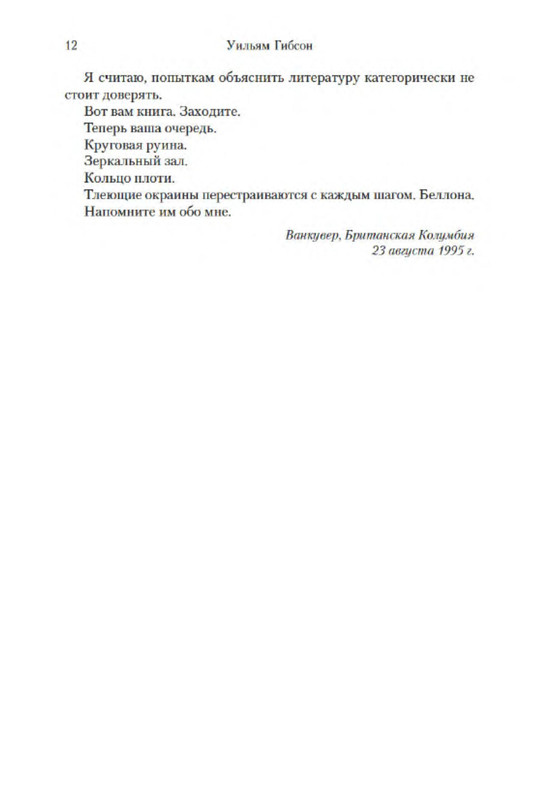 p0011