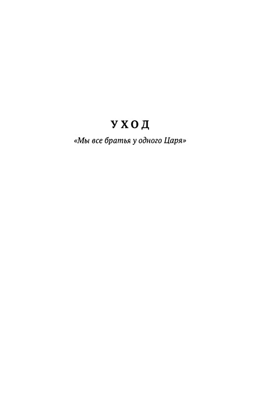2018-252-411-page-0002