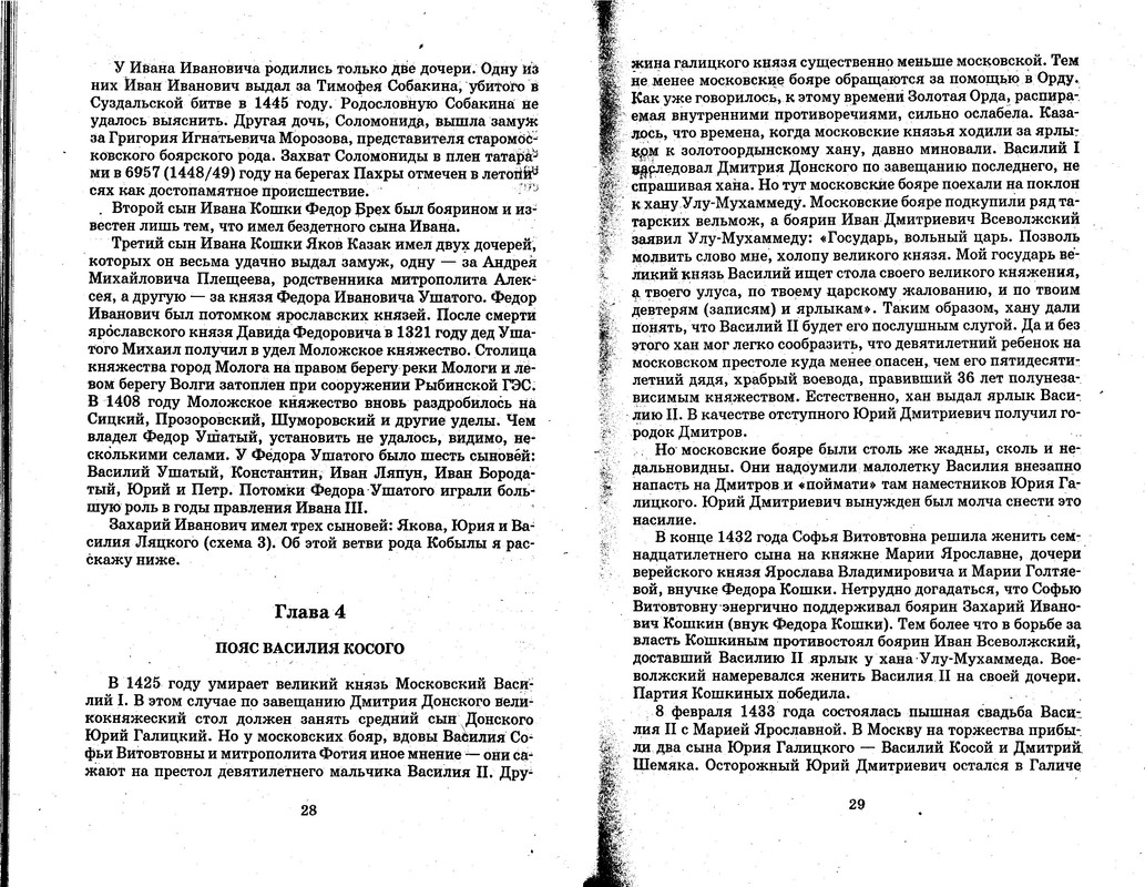 p0014