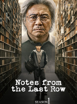 Notes from the Last Row S01