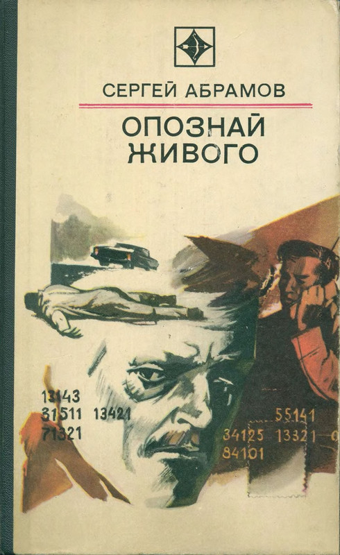1-p0001