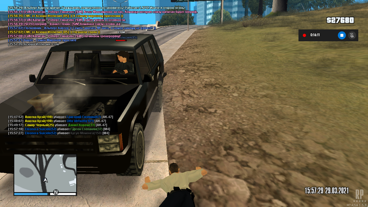 Снимок экрана (163)