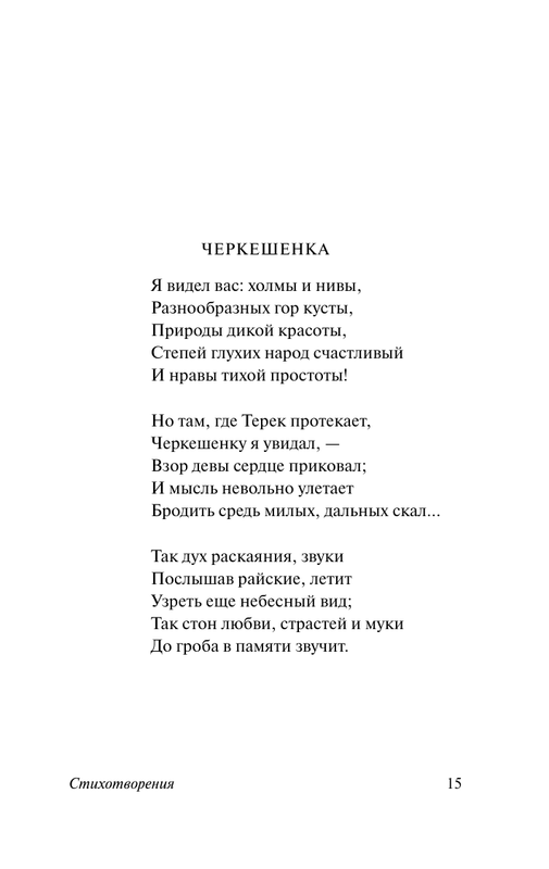 ASE000000000853837-15