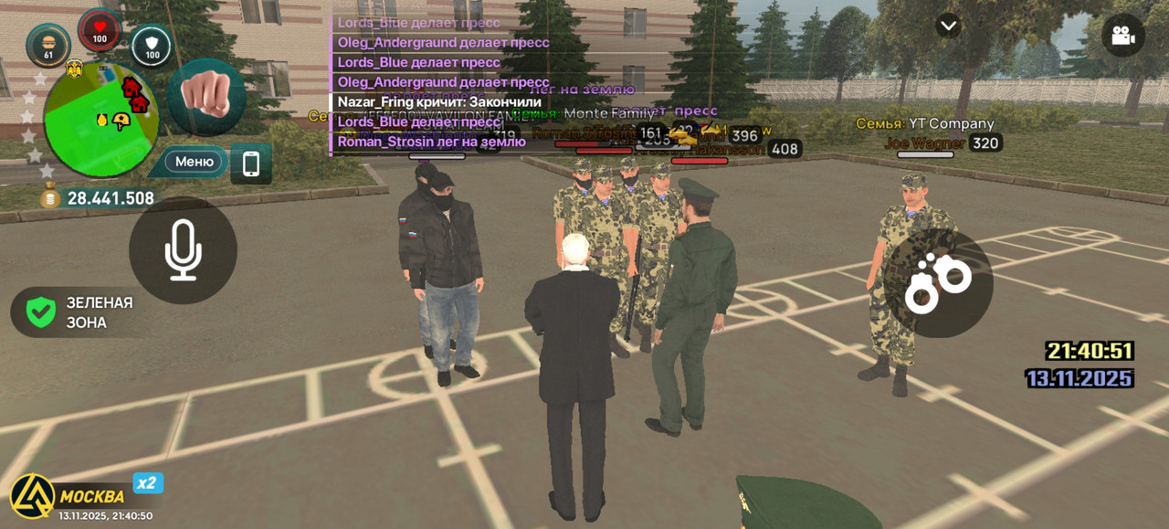 Screenshot 20251113 214050 com liverussia cr