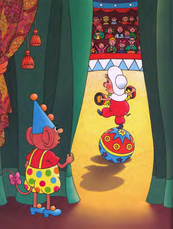 Шульжик В. - Фунтик и пират - 2001_page-0053