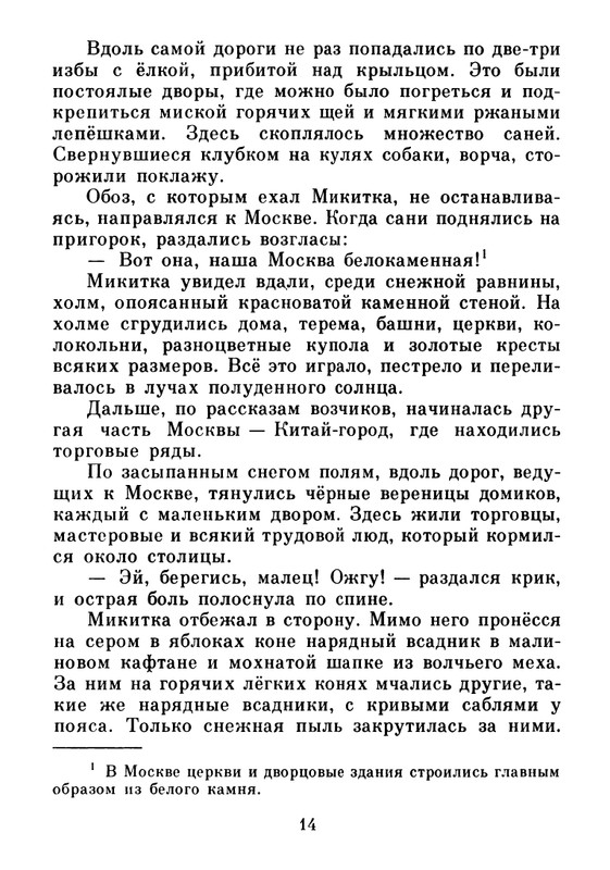 1983-page-0015