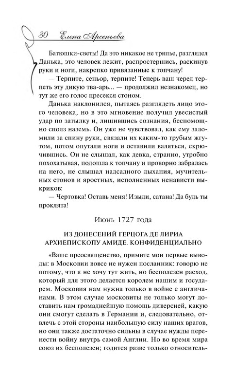 p0030