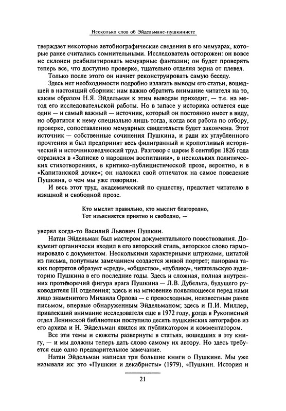 p0025