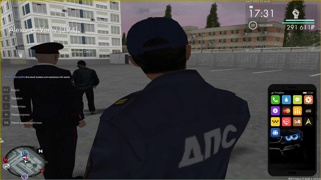 Снимок экрана (4625)