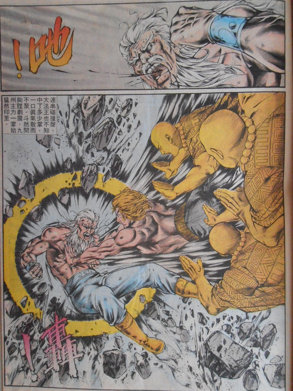 如来神掌：万佛朝宗