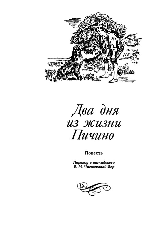 p0273